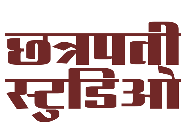 Chatrapati Studio Logo